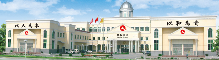 萘敏维滴眼液-仁和集团官方网站官网