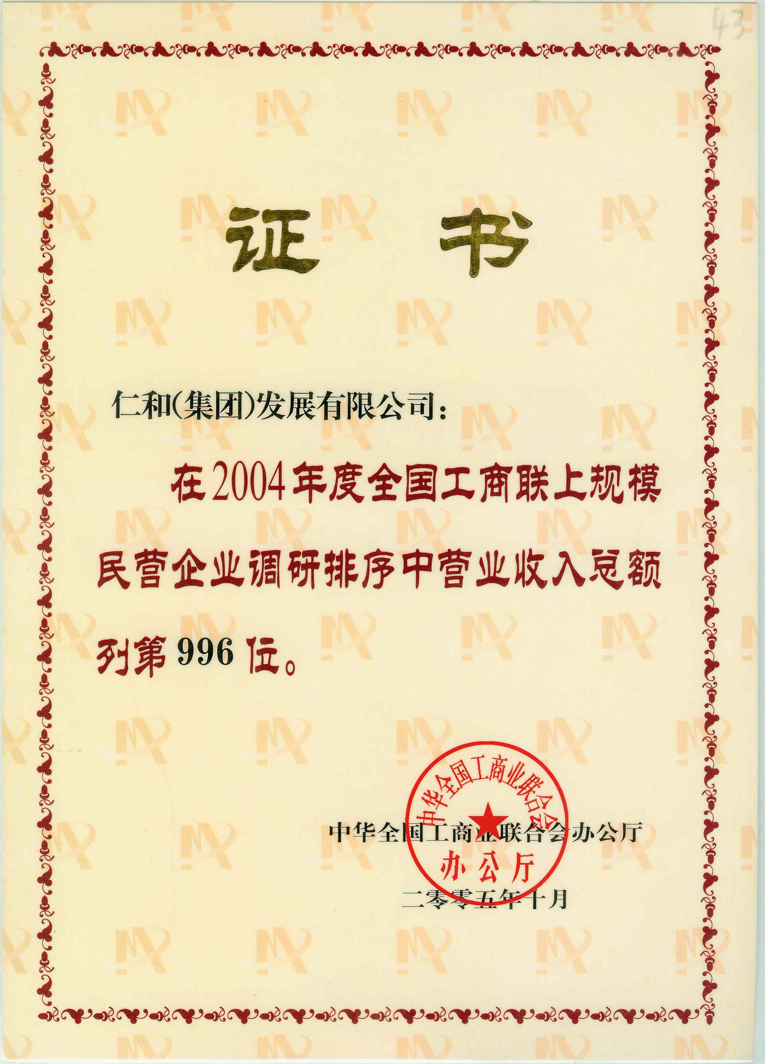 利盈娱乐(中国区) - 官方网站