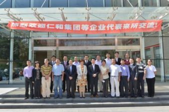 仁和集团 生物物理所卵白质与多肽药物项目交流会在京召开