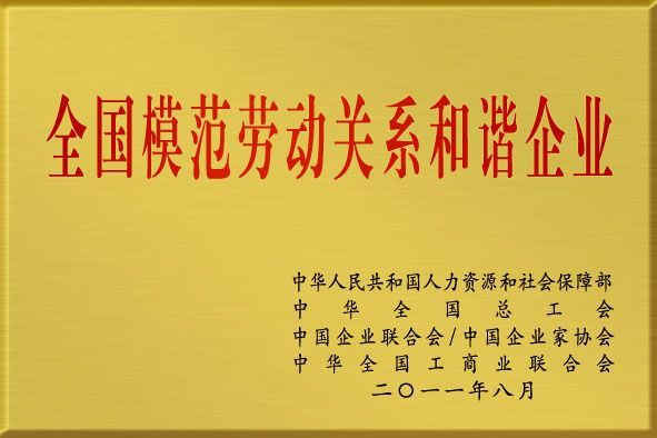 利盈娱乐(中国区) - 官方网站