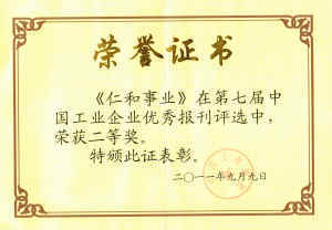 利盈娱乐(中国区) - 官方网站
