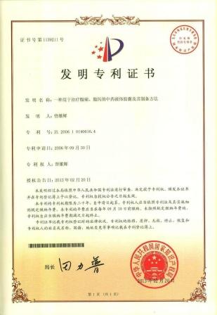 利盈娱乐(中国区) - 官方网站