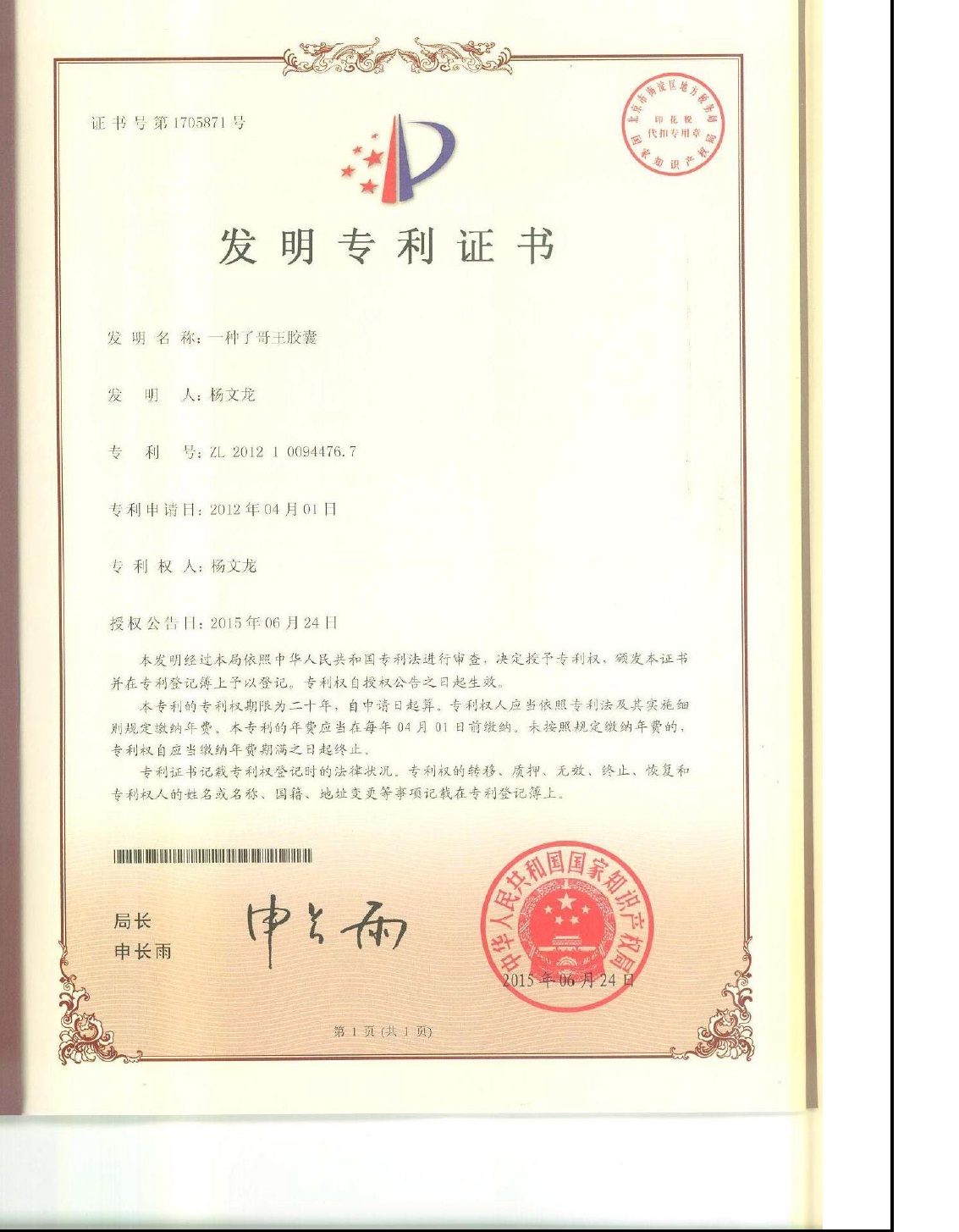 利盈娱乐(中国区) - 官方网站
