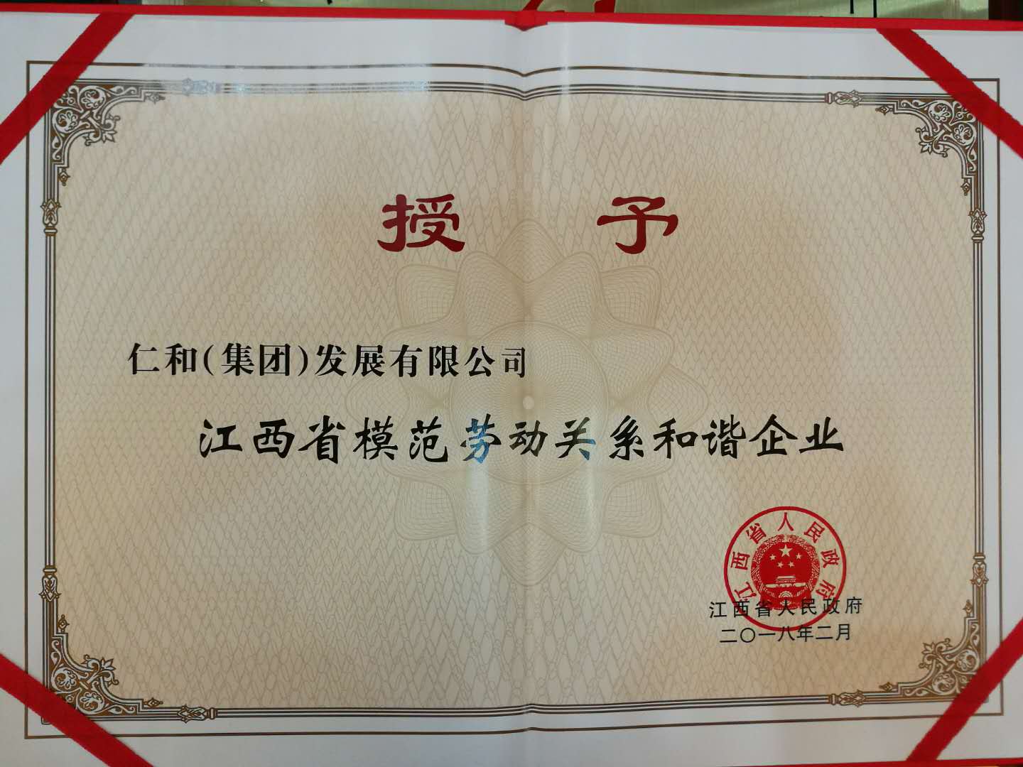 利盈娱乐(中国区) - 官方网站