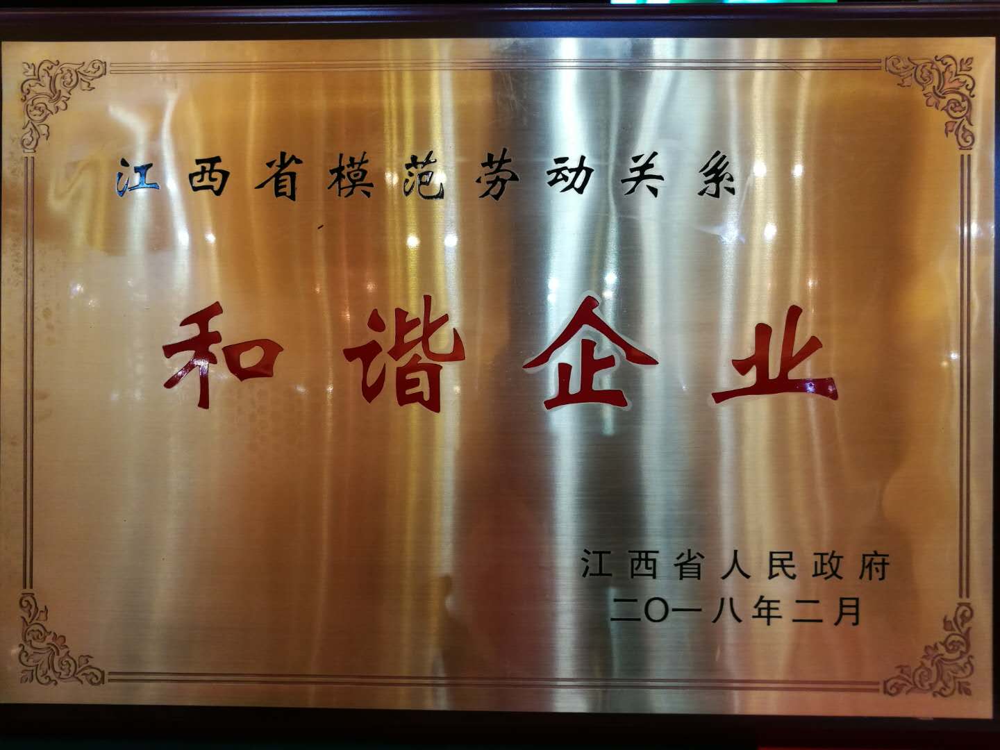 利盈娱乐(中国区) - 官方网站