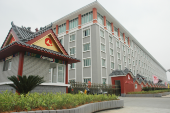 江西康美医药保健品有限公司