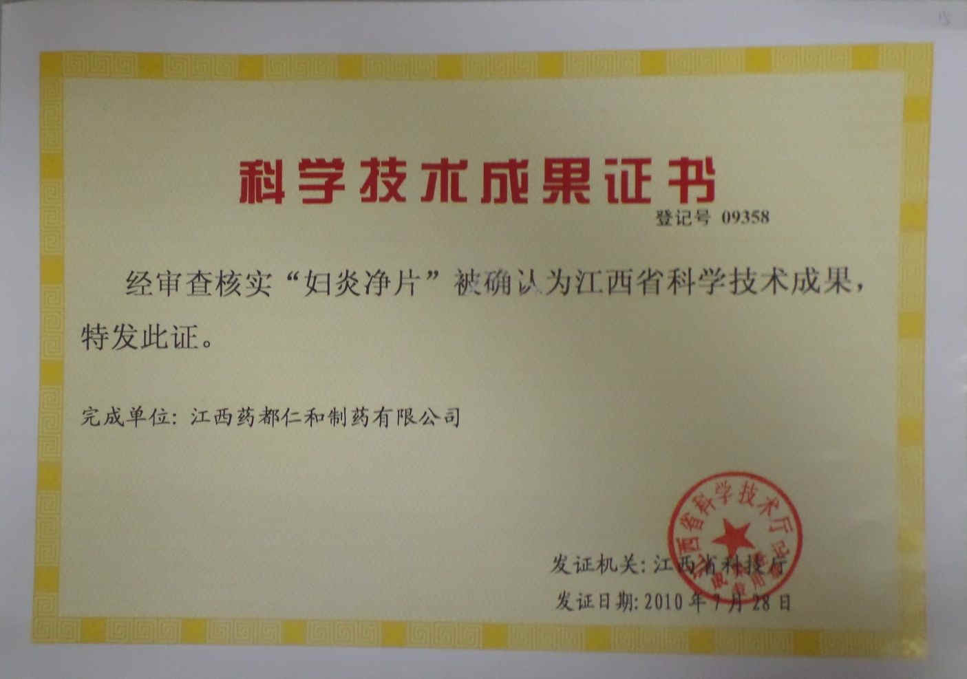利盈娱乐(中国区) - 官方网站