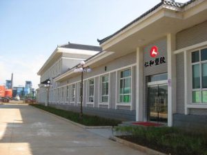 江西仁和药用塑胶制品有限公司