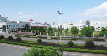 江西药都樟树制药有限公司
