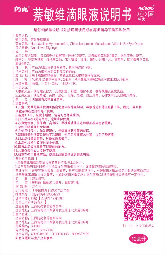 利盈娱乐(中国区) - 官方网站
