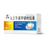 产品中心-仁和集团官方网站官网