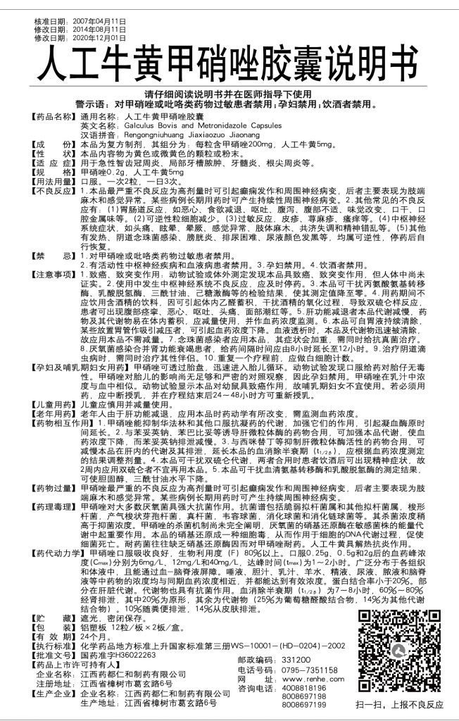 利盈娱乐(中国区) - 官方网站