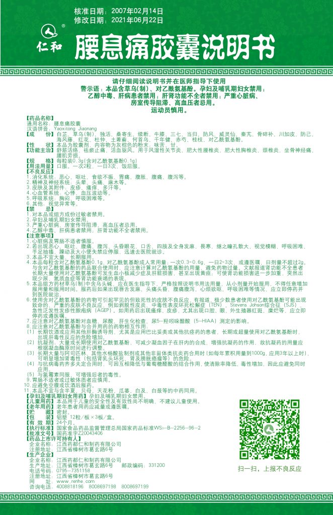 利盈娱乐(中国区) - 官方网站