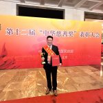 关于仁和-仁和集团官方网站官网