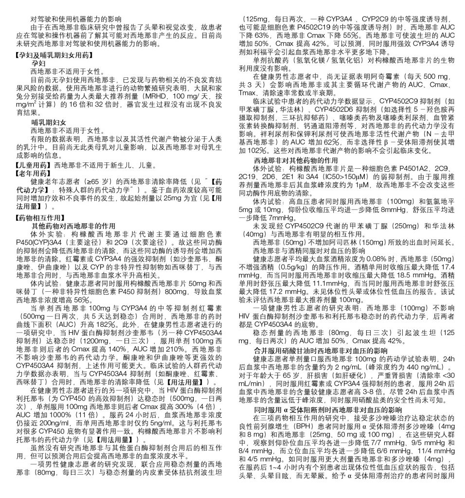 利盈娱乐(中国区) - 官方网站