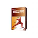 产品中心-仁和集团官方网站官网