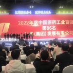 关于仁和-仁和集团官方网站官网