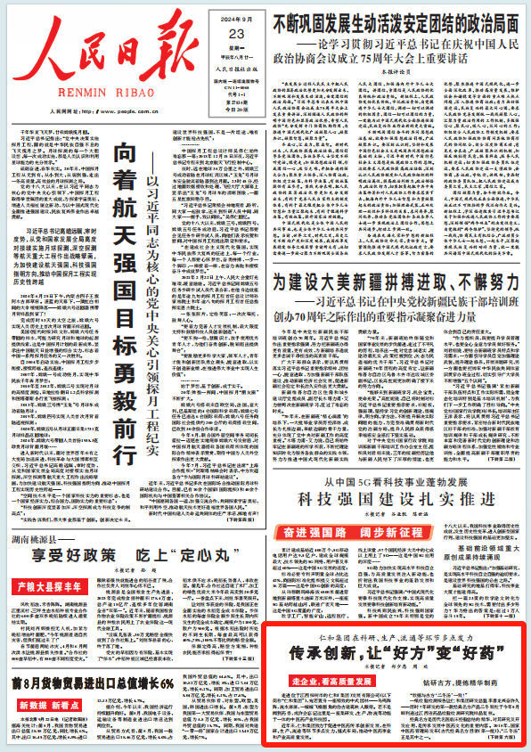 利盈娱乐(中国区) - 官方网站