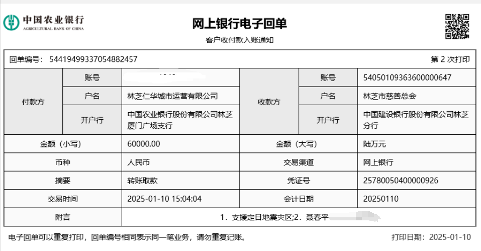 利盈娱乐(中国区) - 官方网站