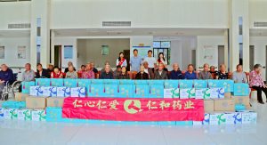 仁心筑爱?粽享安康 ——仁和集团走访樟树市社会福利院