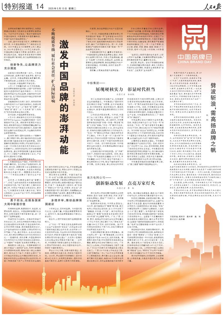 利盈娱乐(中国区) - 官方网站