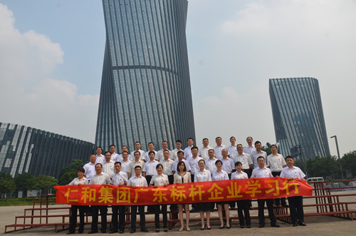 仁和干校组织赴广东标杆企业考察 (1)_副本.jpg