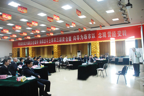 集团首届EMBA班第十阶段_副本.jpg