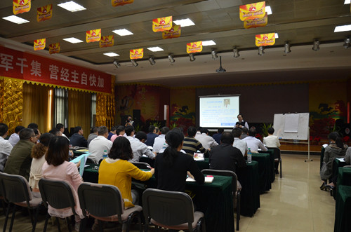 仁和干校高级干部综合素质提升班第四阶段培训 开班 (1)_副本.jpg
