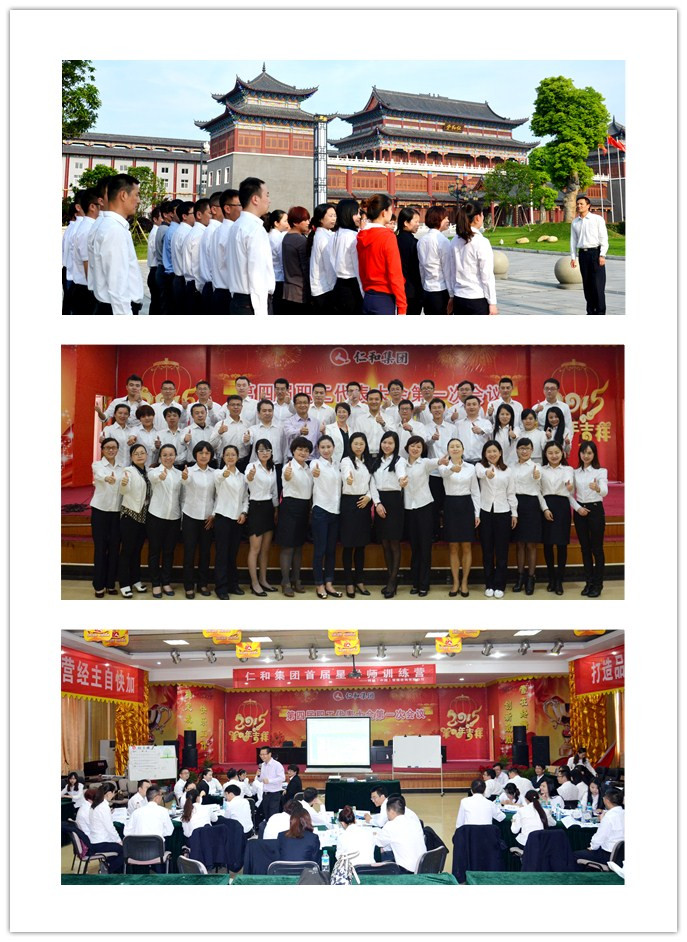 仁和干校第13期班开班.jpg