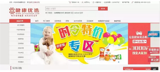 QQ图片20150915162529.png
