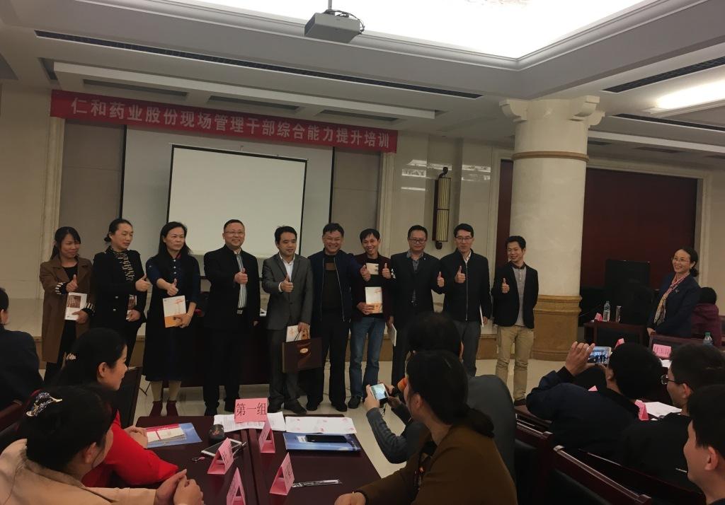 工业系统组织开展现场治理综合能力提升培训 (1).jpg