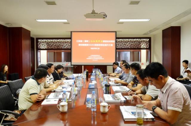 挖掘文化内在 营造仁和品牌 ——仁和药科园旅游妄想评审会召开-仁和集团官方网站官网