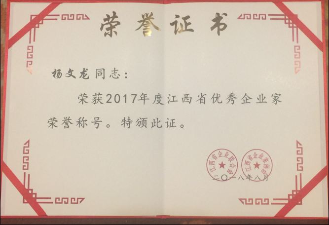 微信图片_20180817164849.png