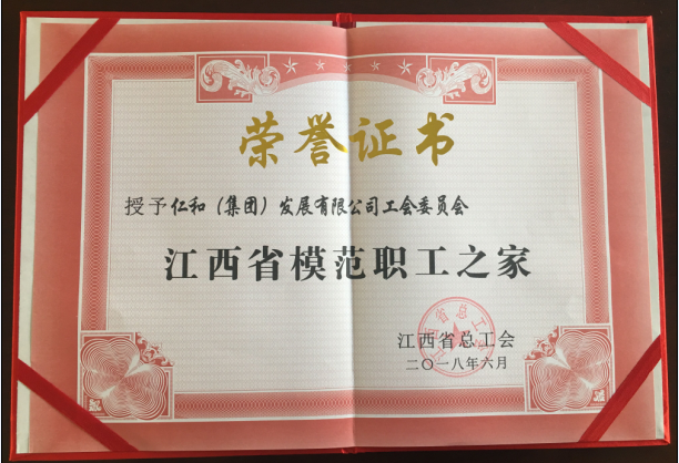 微信图片_20180913172826.png