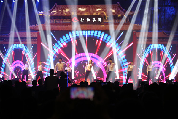 2仁和集团盛大举行2019年春节联欢晚会 2.jpg
