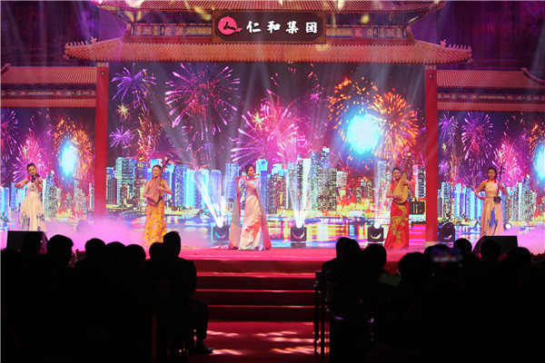 2仁和集团盛大举行2019年春节联欢晚会 3.jpg