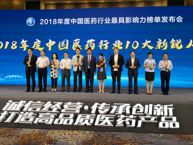 微信图片_20190605092732.png